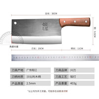 艾格辰 钢印锻打菜刀家用多功能