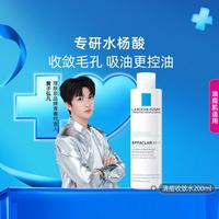 理肤泉 清痘净肤收敛爽肤水 200ml