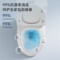 micoe/四季沐歌 虹吸式 普通马桶 【坑距395以上选择】 400mm
