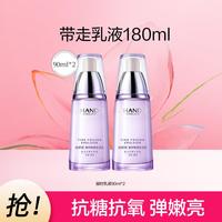 自然堂 凝时鲜颜肌活乳液90mL双支装保湿补水滋润淡化细纹