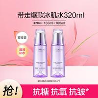 自然堂 凝时鲜颜肌活冰肌水清润型160mL双支装爽肤水补水保湿抗皱