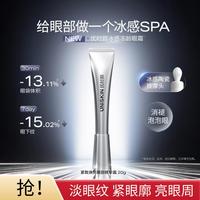 优时颜 1代微笑眼霜18g+微笑眼霜6g*2+黑引力5g+眼膜*2片