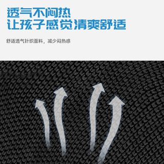  KELME/卡尔美 防撞 儿童护膝 黑色 【儿童均码】1副装KHJ010-1 均码【身高100-140cm体重30-70斤】