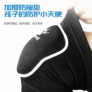  KELME/卡尔美 防撞 儿童护膝 黑色 【儿童均码】1副装KHJ010-1 均码【身高100-140cm体重30-70斤】