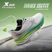 特步 薄底香菜跑鞋2025春季新款减震回弹耐磨跑步鞋健身训练运动鞋