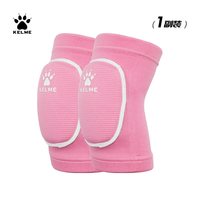 KELME/卡尔美 防撞 儿童护膝 粉色【儿童均码】1副装KHJ010-3 均码【身高100-140cm体重30-70斤】
