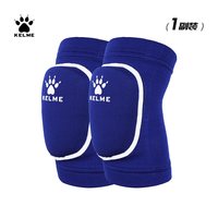 KELME/卡尔美 防撞 儿童护膝 蓝色【儿童均码】1副装KHJ010-2 均码【身高100-140cm体重30-70斤】