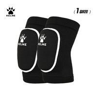 KELME/卡尔美 防撞 儿童护膝 黑色 【儿童均码】1副装KHJ010-1 均码【身高100-140cm体重30-70斤】