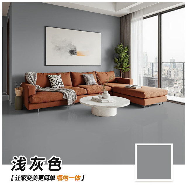 沃能 十合一莱姆岩涂料家用室内地坪漆水泥地面专用自流平耐磨地板漆 浅灰色 5平方套餐