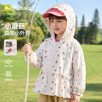 DUDUJIA/嘟嘟家 4级防泼水 女童外套 90