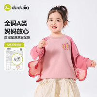 DUDUJIA/嘟嘟家 小蝴蝶设计 女童卫衣