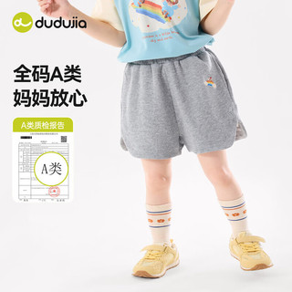  DUDUJIA/嘟嘟家 薄款 女童短裤