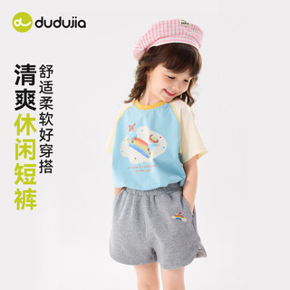  DUDUJIA/嘟嘟家 薄款 女童短裤