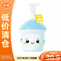 孩儿面 金盏花柔润洗发水500ml*1瓶