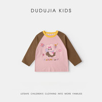 DUDUJIA/嘟嘟家 女童长袖T恤