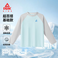 PEAK/匹克 凉感 儿童短袖T恤