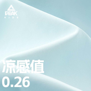  PEAK/匹克 凉感 儿童短袖T恤