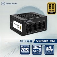 银昕 额定850W VX850R-GM SFX小电源(SFX 4/PCIe 5/风扇启停/金牌全模/全日系电容/低噪稳定)