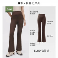 蕉下 女子春夏高弹瑜伽裤