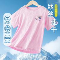  Disney/迪士尼 速干冰丝 儿童运动T恤