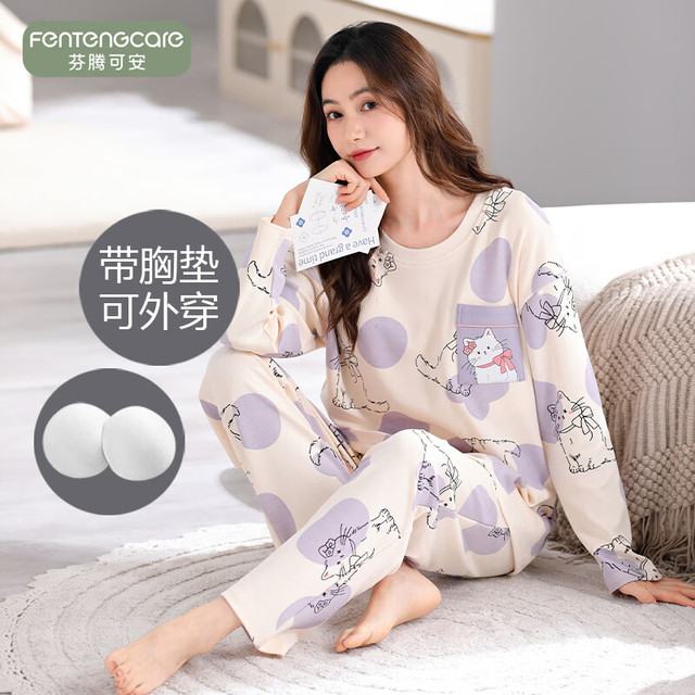 芬腾可安 睡衣女春秋季长袖2026年新款休闲圆领套头甜美家居服套装可外穿
