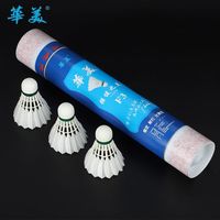 百亿补贴：华美 F3 羽毛球 12只装