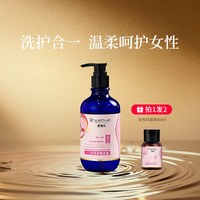 88VIP：嘉媚乐 女性抑菌洗液护理清洗液300ml
