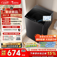 小天鹅 全自动波轮洗衣机 8kg TB8V28T