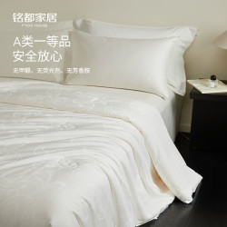 MIDO HOUSE 100%蚕丝 蚕丝被 纯享A类60支全棉提花蚕丝被 空调被
