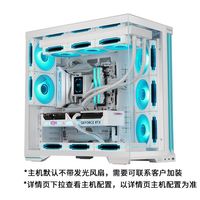 COLORFUL/七彩虹 高端游戏性能 游戏电脑主机 RTX5070 ti