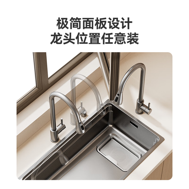 移动端、京东百亿补贴：京东京造 76×43cm大单槽 含抽拉龙头 厨房抗油污水槽