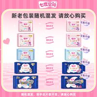 七度空间 卫生巾少女超薄纯棉姨妈巾加长日夜用防漏