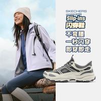 斯凯奇 闪穿 女士休闲鞋