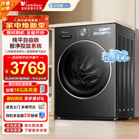 小天鹅 小乌梅3.0SE洗衣机滚筒全自动10KG大容量纯平自由嵌  TG10VE40SE 滚筒单洗