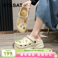 星期六 ST&SAT 女士洞洞鞋 2026夏季新款增高厚底凉拖鞋