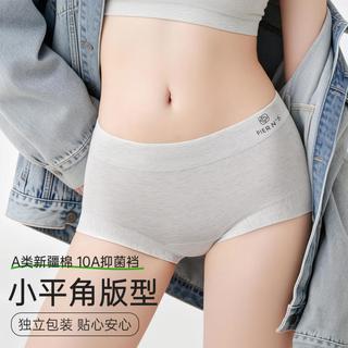  草本初色 益生菌抑菌 女士内裤