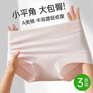  草本初色 益生菌抑菌 女士内裤