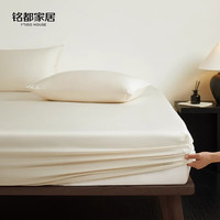  MIDO HOUSE/铭都家居 全棉贡缎 床笠单件