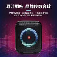 JBL音箱PARTYBOX ENCORE音乐战将嗨唱版户外家庭便携蓝牙K歌音响