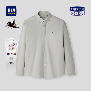 海澜之家 纯棉 男士长袖衬衫