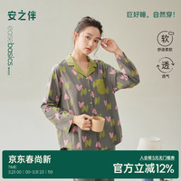 安之伴 100%纯棉 女士睡衣套装