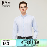 雅戈尔 长袖衬衫男格纹易打理衬衫全棉面料休闲自然柔软舒适 浅蓝 45