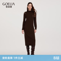 歌莉娅 修身 女士羊毛连衣裙