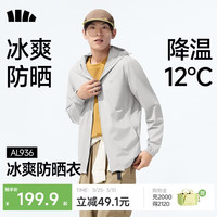 蕉下 冰丝防晒衣服男外套防紫外线凉感透气户外钓鱼AL936浅炭灰XL