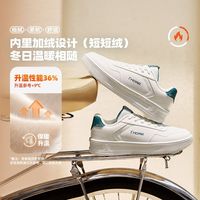 361° 男款休闲运动鞋