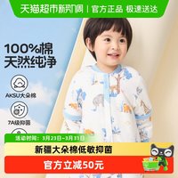 良良 婴儿分腿睡袋