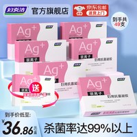 妇炎洁 银离子妇用凝胶私处护理杀菌净排滋润苦参抑菌