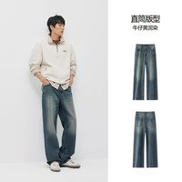 森马 森柔|商场同款森马牛仔长裤男2026春夏宽松直筒裤
