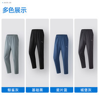 ANTA/安踏 速干透气 男士运动长裤 基础黑-3 XL (男180)