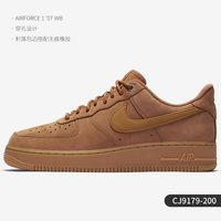 NIKE Air Force 1 男款板鞋 CV1699-100